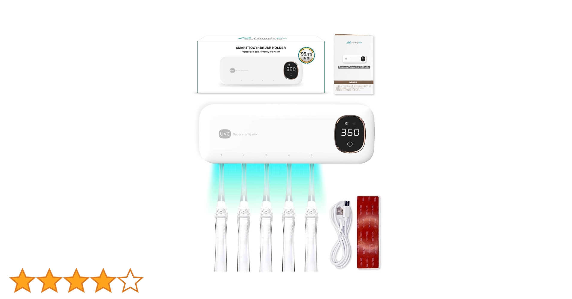 ☆歯ブラシ除菌器乾燥 壁掛け 歯ブラシホルダー 自動除菌 楽天市場】歯ブラシ 除菌 乾燥 歯ブラシ除菌器 歯ブラシホルダー